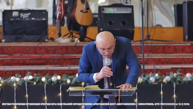 Олег Грищенко | "ДЕНЬ БЛАГОДАРЕНИЯ ГОСПОДУ И ЗАВЕТА С НИМ"