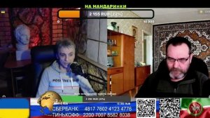 Страна У. Вера Ивана в Ходорковского. (нарезка стрим)