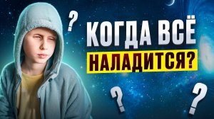 Он знает всё, слепой мальчик отвечает на вопросы подписчиков
