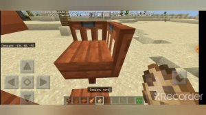 Удобное место для котиков|MINECRAFT|ПОСТРОЙКИ