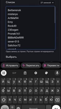 Розыгрыш
