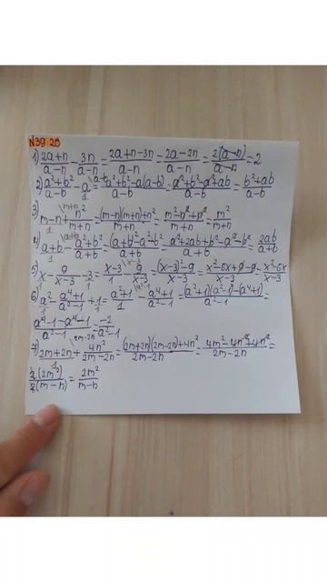 7 сынып алгебра 39.20 есеп смотреть онлайн