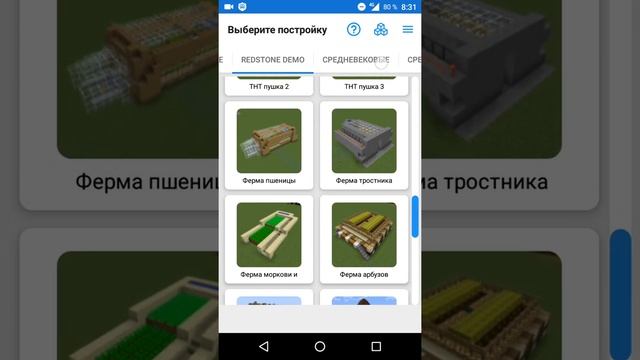 Майнкрафт пе красивый дом за 5 секунд!) смотреть онлайн