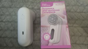 Отзыв на машинку для удаления катышков из Чижика.