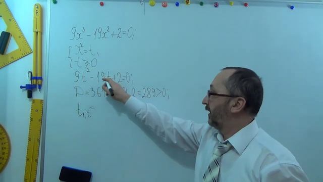 082411 Розв'язування біквадратних рівнянь 4 - 8 клас смотреть онлайн