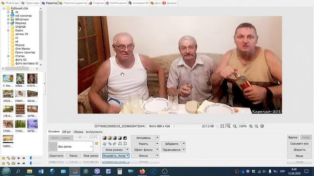 Фотошоп  Photo Scape смотреть онлайн