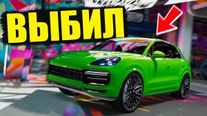 МНЕ ОЧЕНЬ ПОВЕЗЛО! ВЫБИЛ БЕСПЛАТНЫЙ КАЕН ЗА 20 000 DP! GTA 5 RP MURRIETA!