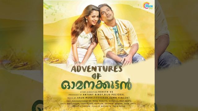 Enthanu Mone смотреть онлайн