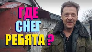 А ГДЕ ПОСЫЛКА ОТ ВАЛИ ДЛЯ ОЛЕГА ?