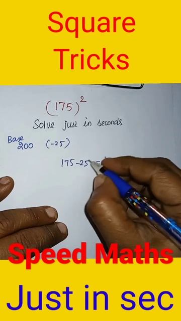 Square tricks#shorts#mathstricks#squaretrick @the study corner tamil смотреть онлайн