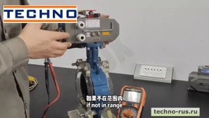 Настройка привода TECHNO серии NP