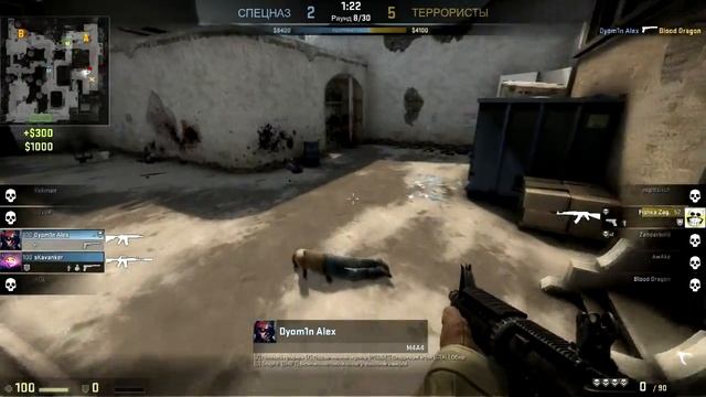 СS:GO: [MM] #3 смотреть онлайн