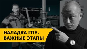 Как проходит пусконаладка газопоршневых электростанций?