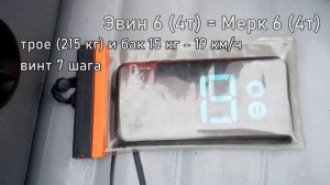 Лодка Боцман спорт 340 второй тест