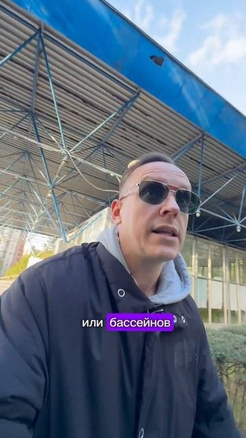 Не туристический Сочи | Макаренко спальный район города #недвижимость #новостройки #купитьквартиру