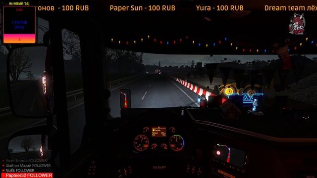 Стрим ЕТС 2  BTK-FOXES КОНВОЙ смотреть онлайн