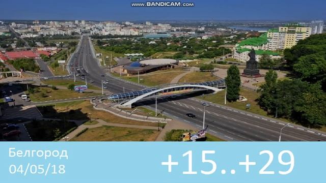 Эфир (Itel-TV, 04.05.2018) 4/4 смотреть онлайн