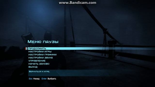 Пасхалка бэтмена смотреть онлайн