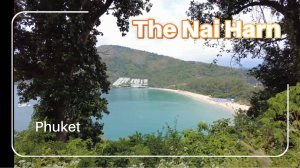 Обзор отеля The Nai Harn Phuket 5звездочный отель на пляже Nai Harn. Пхукет. Таиланд