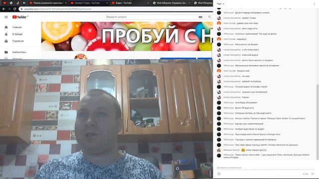 Стрим - поговорим обо всем о том, об закупах и обзорах... смотреть онлайн