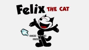 Title Screen - Felix the Cat (Sega Genesis Bootleg)