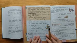 Сравниваем правила в учебниках русского языка 1949 и 2022 гг.
