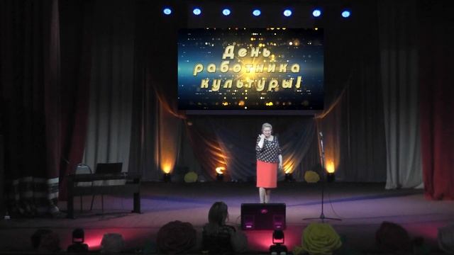 Концерт_ День работника культуры смотреть онлайн