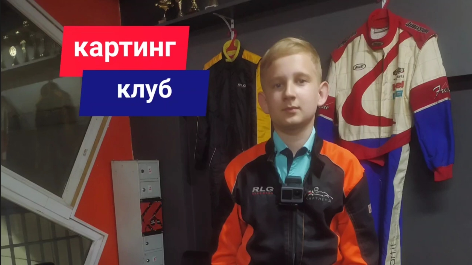 картинг покатушки