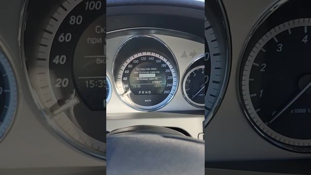 Функция складывания зеркал на Mercedes Benz W 204. смотреть онлайн