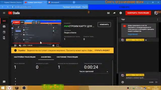 🎮🎮СТРОИМ КАРТУ ДЛЯ ВИДЕО-ФИЛЬМА🎮🎮 смотреть онлайн