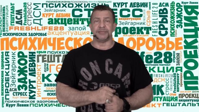 Паралич выбора, ананкастное расстройство, абулия, нерешительность и как избавиться от этого.