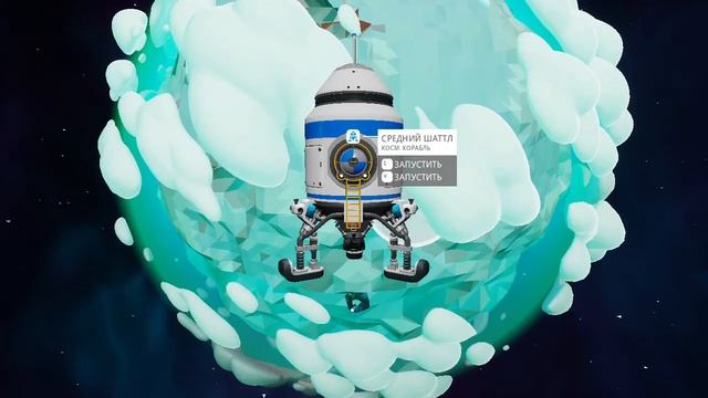 Astroneer #6 | На поверхности снежного шара смотреть онлайн