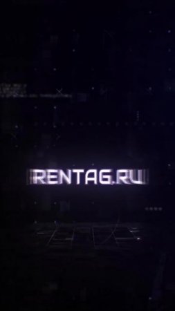 Rentag