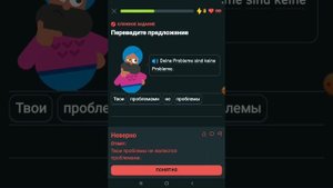 Учу немецкий язык в Duolingo (неделя 7)