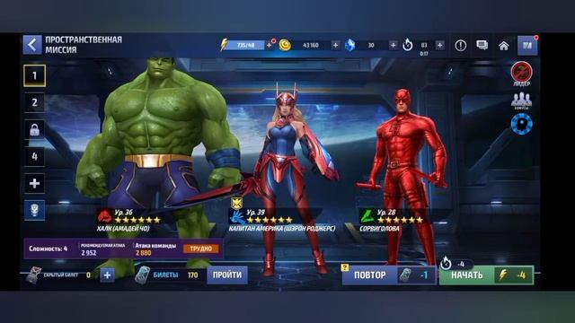 Marvel: Future Fight #1 | Злодей-Грут смотреть онлайн