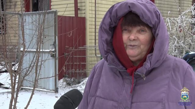 В Тюмени полицейские спасли четырёх граждан из загоревшегося ранним утром домовладения