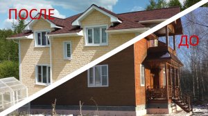 Отделка каркасного дома Зодчий Сварог фасадными панелями