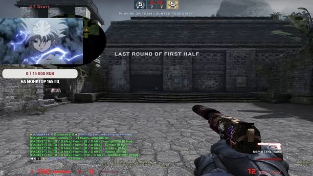 1500 эло l позитивный кс l стрим кс го : csgo l Чай в банке