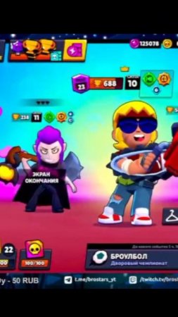 50000 КУБКОВ В BRAWL STARS #shorts