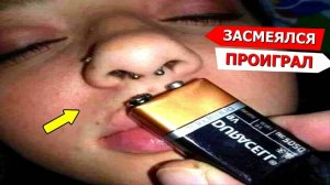 Я РЖАЛ ДО СЛЕЗ 😂 10 Минут ОТБОРНЫХ приколов 2025 Смешные видео - Лучшие ПРИКОЛЫ