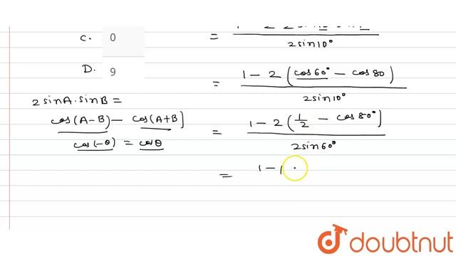 `1/(2 sin 10^(@))- 2 sin 70^(@)` का मान क्या है ? смотреть онлайн