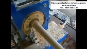 Токарный станок по дереву ZMM Stomana CL 1200A