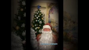 с новым годом