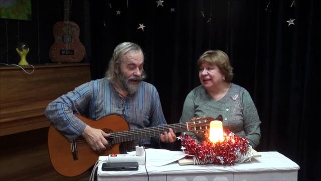 2024 Клуб КСП У Костра 26.12.24 Новый год 2
