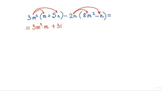 умножение одночлена на многочлен 7 класс, урок 1 смотреть онлайн
