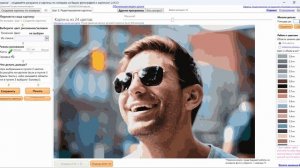 Программа "Раскраска": удаление и подсветка мелких контуров