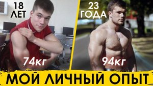 Нравятся ли КАЧКИ девушкам на самом деле? ЛИЧНЫЙ ОПЫТ