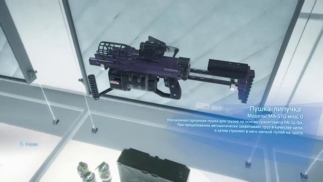 Death Stranding, убежище Сэма Портера, обзор смотреть онлайн