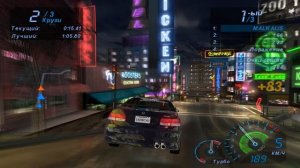 NFS Underground PCSX2 "Толстяк" судьбы