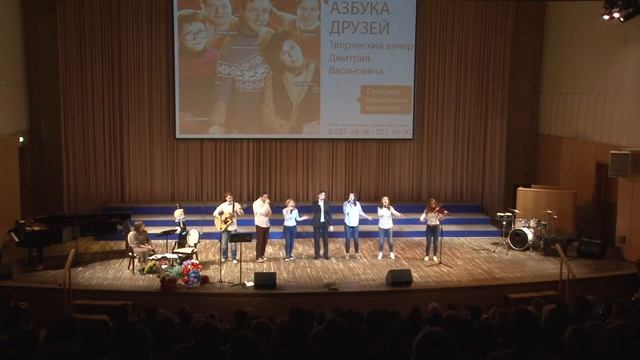 Просто так. Дмитрий Васянович и Фиеста live пу Екатерины Коломейцевой